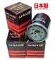 (for Nissan) Shenzo High Flow Oil Filter