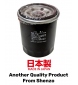 (for Hyundai/Kia) Shenzo high flow oil filter