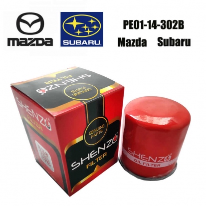 (for Perodua) Shenzo High Flow Oil Filter