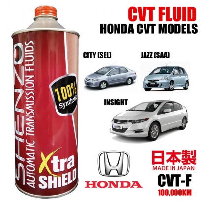 SHENZO XTRA SHIELD HIGH PERFORMANCE CVT FLUID (For Honda CVTF)