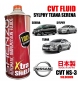 (For Nissan Teana) - SHENZO XTRA SHIELD HIGH PERFORMANCE CVT FLUID