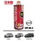 SHENZO XTRA SHIELD HIGH PERFORMANCE CVT FLUID (For Nissan Sylphy NS-3)