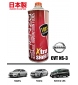 (Nissan Sylphy NS3) - SHENZO XTRA SHIELD HIGH PERFORMANCE CVT FLUID