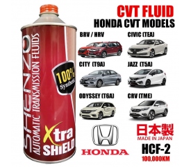 (Honda HCF-2 CVT Fluid) - SHENZO XTRA SHIELD HIGH PERFORMANCE CVT FLUID