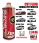 (Honda HCF-2 CVT Fluid) - SHENZO XTRA SHIELD HIGH PERFORMANCE CVT FLUID