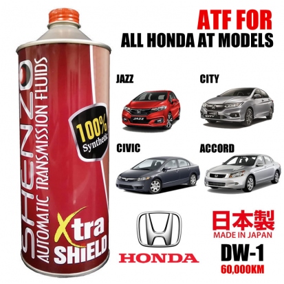 Shenzo High Performance ATF/Gear Oil (For Honda DW-1)