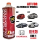 (Honda DW-1) - Shenzo High Performance ATF/Gear Oil