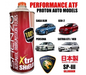 Shenzo High Performance ATF/Gear Oil (For Proton Models)