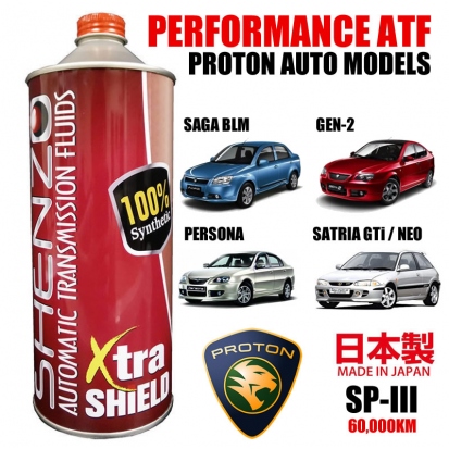 Shenzo High Performance ATF/Gear Oil (For Proton Models)