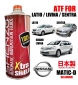 Shenzo High Performance ATF/Gear Oil (For Nissan Grand Livina Matic-D)