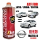 (Nissan Grand Livina Matic-D) - Shenzo High Performance ATF/Gear Oil