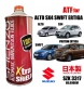 Shenzo High Performance ATF/Gear Oil (For Suzuki 3317)