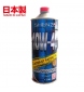 Shenzo Racing Oil 10w40 100% Synthetic Japan Engine Oil