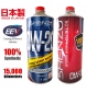 Shenzo Racing Oil 0w20 100% Synthetic Japan Engine Oil