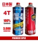 Shenzo Motorcycle 4T 10W40 Premier Spec Fully Synthetic Racing Oil (1L)
