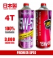 Shenzo Motorcycle 4T 15W50 Premier Spec Fully Synthetic Racing Oil (1L)