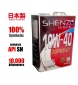 Shenzo Racing Oil 10w40 100% Synthetic Japan Engine Oil