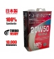 Shenzo Racing Oil 20w50 100% Synthetic Japan Engine Oil